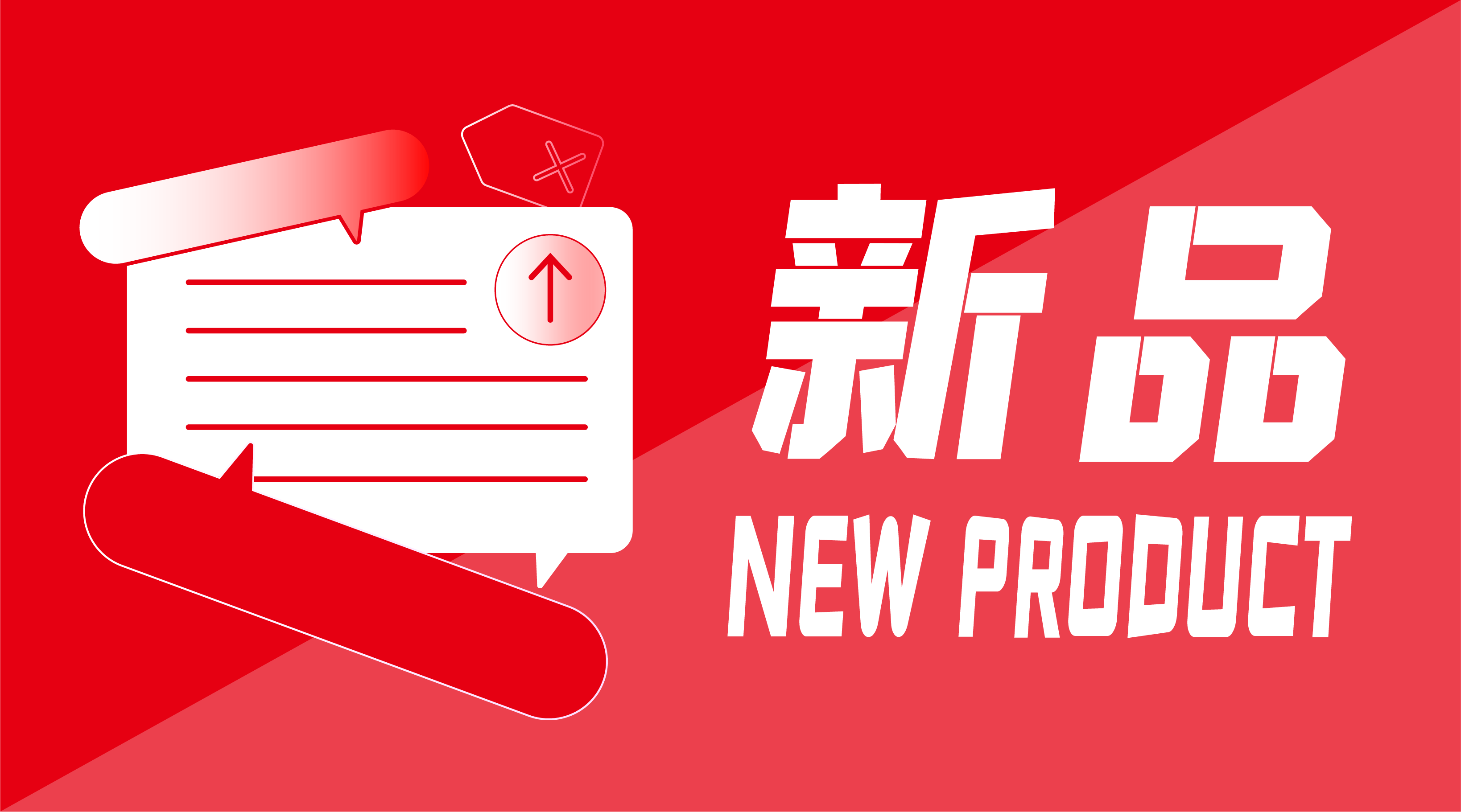 新品闪耀！4688美高梅生物全自动化学发光免疫分析仪获证！
