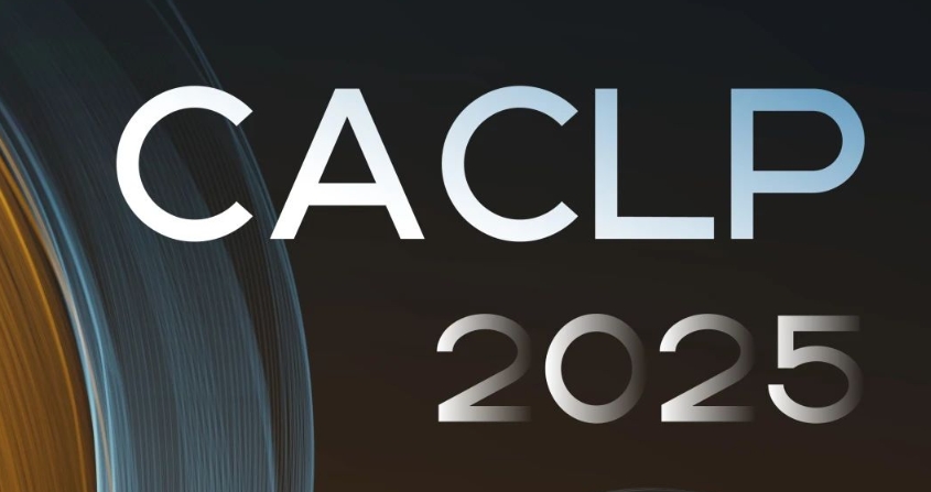 CACLP 2025  4688美高梅生物从“浙”里焕新启“杭”！