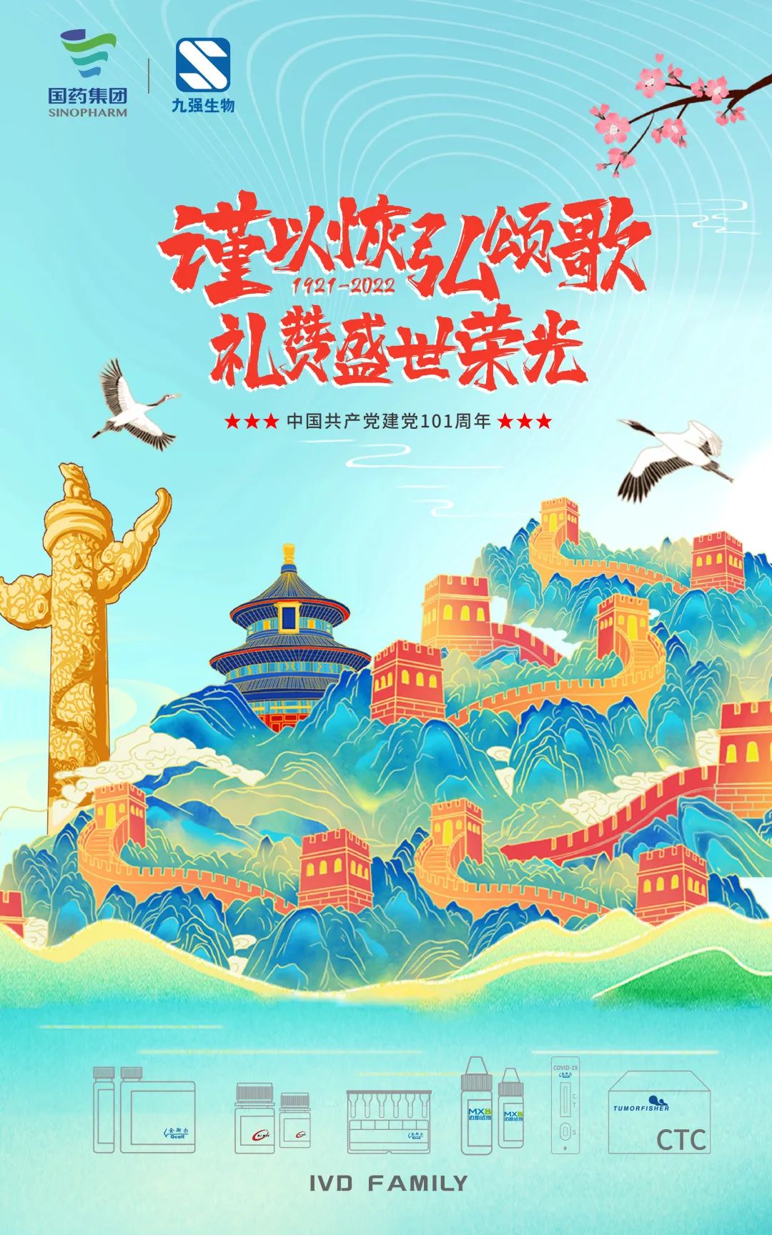 中国4688美高梅集团(股份)有限公司-官方网站