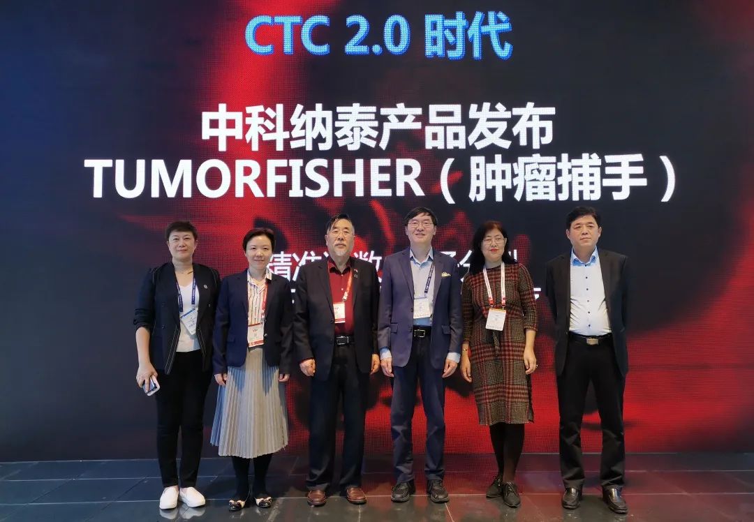 产品一刻 | 中科纳泰CTC 2.0产品发布，吸引众多观众围观！
