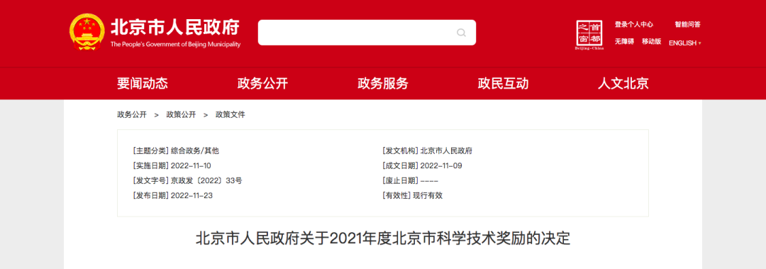 中国4688美高梅集团(股份)有限公司-官方网站