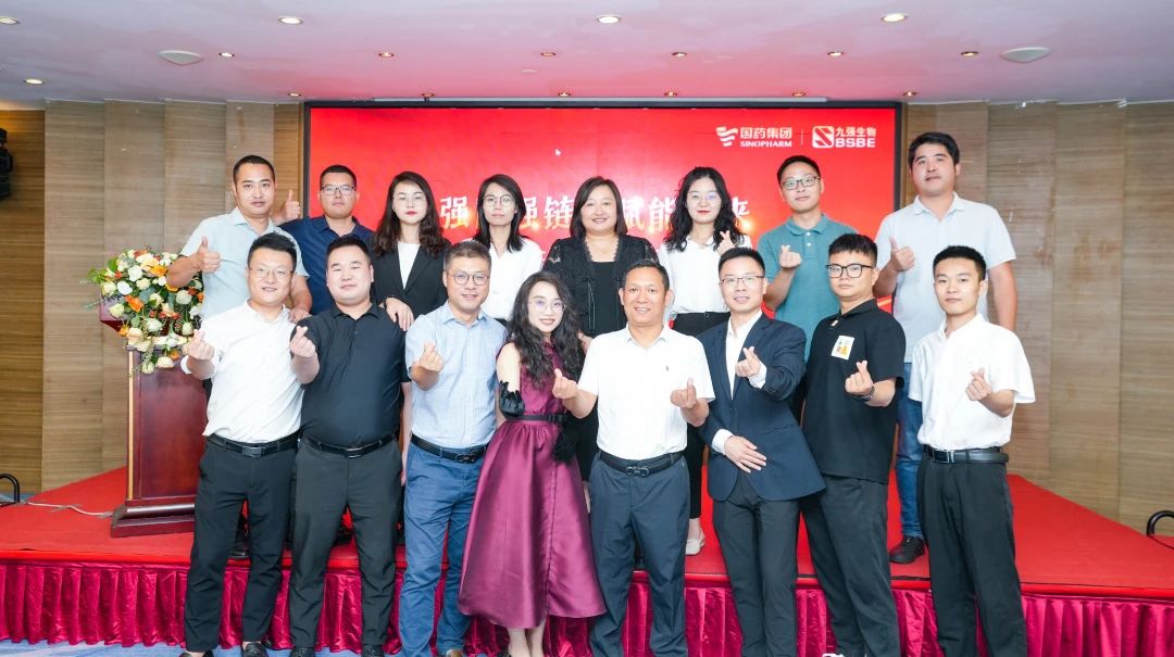 强圈强链，赋能未来——4688美高梅生物2023四川省经销商交流会成功举办！