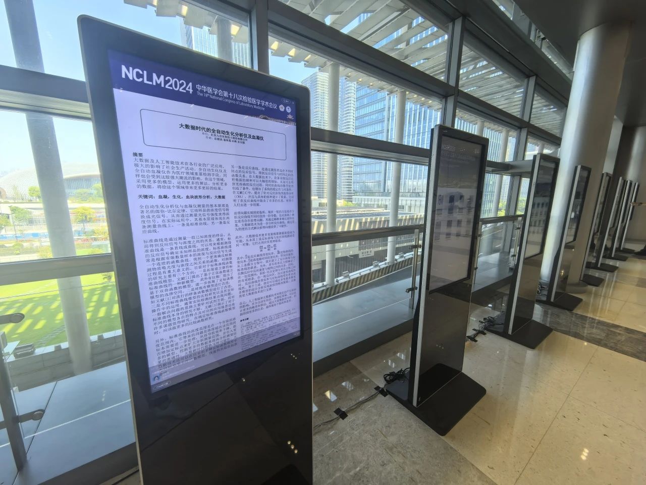 中国4688美高梅集团(股份)有限公司-官方网站