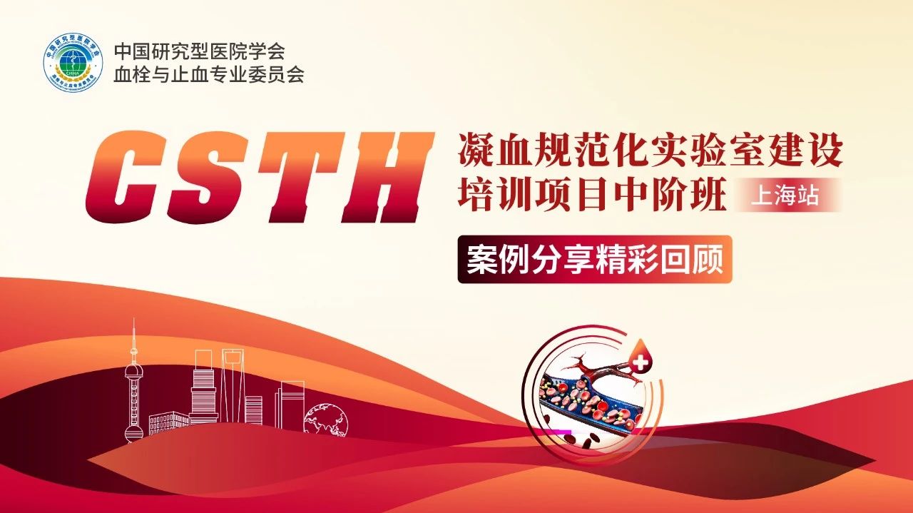 【案例回顾】肾移瓣膜隐踪寻蹊径，栓影重重探秘溯根源