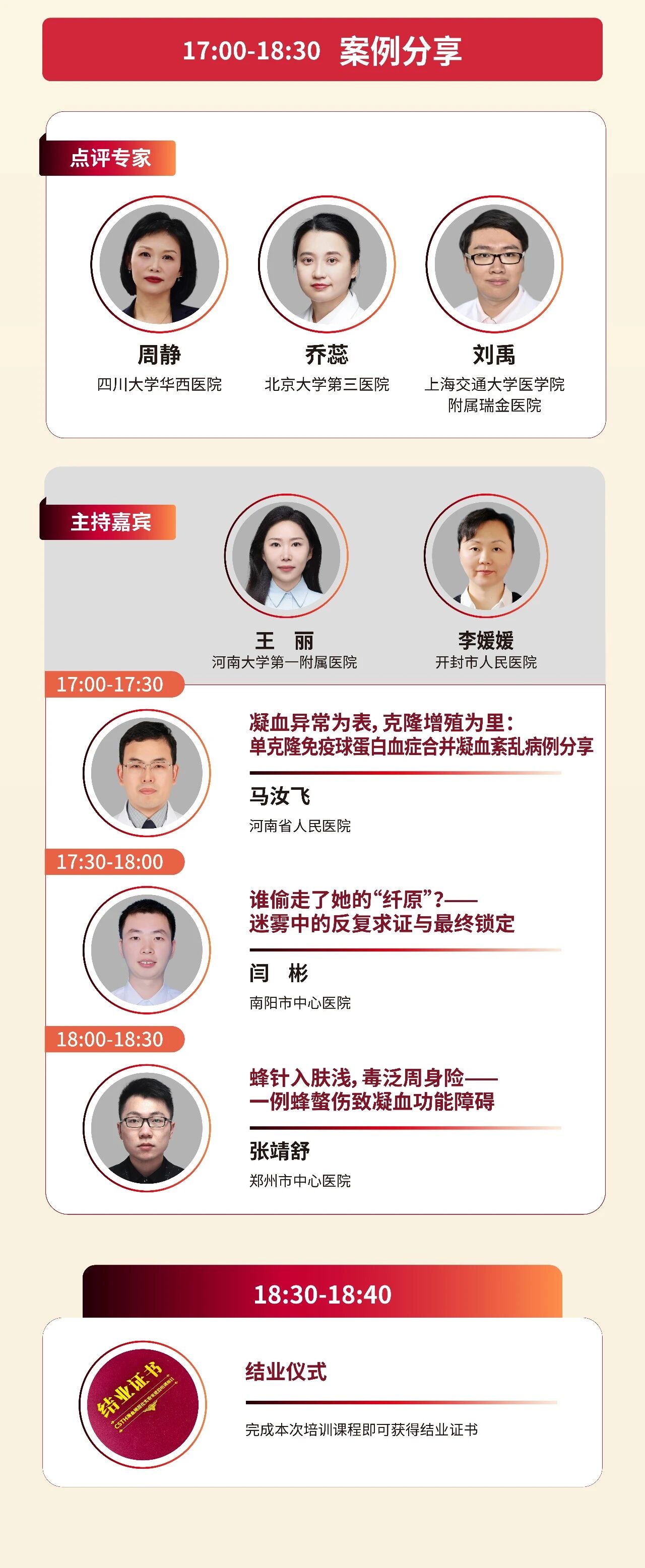 中国4688美高梅集团(股份)有限公司-官方网站