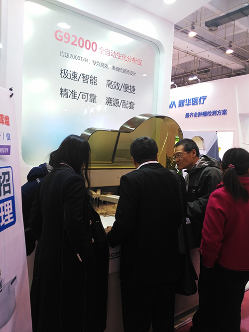 G92000 中国4688美高梅集团(股份)有限公司-官方网站