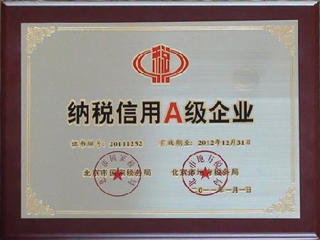 1_260160 中国4688美高梅集团(股份)有限公司-官方网站