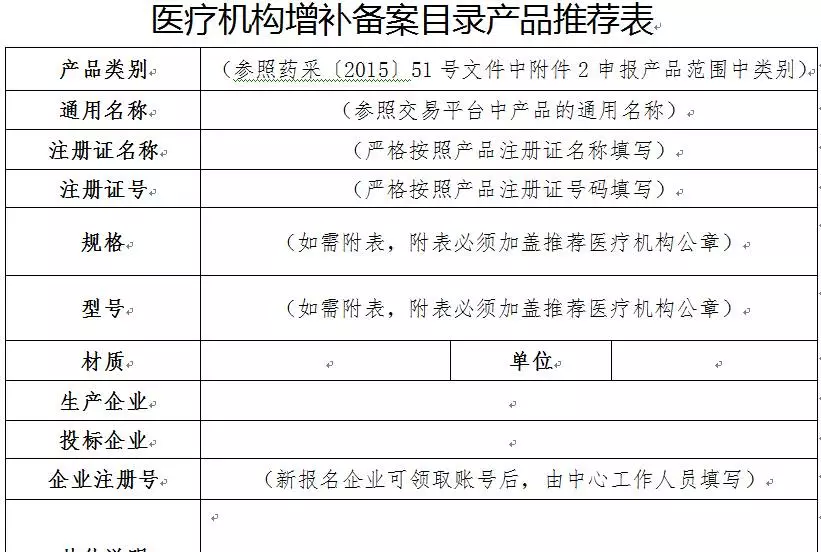 1_260754 中国4688美高梅集团(股份)有限公司-官方网站